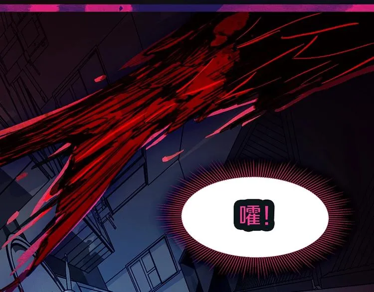 第37话 铤而走险 第79页