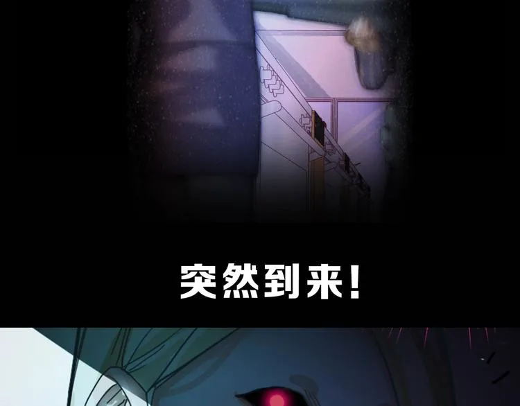 第37话 铤而走险 第105页
