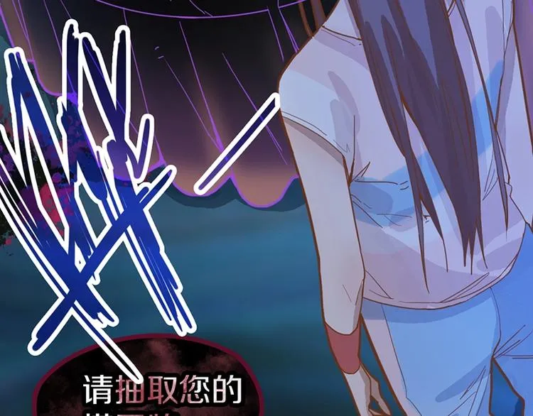 第37话 铤而走险 第33页