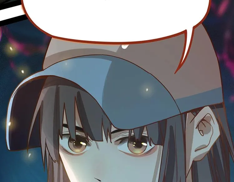 第37话 铤而走险 第55页