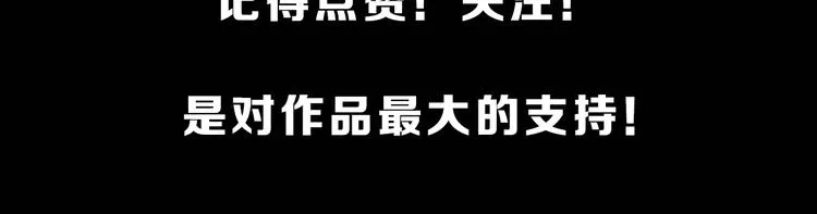 第37话 铤而走险 第114页