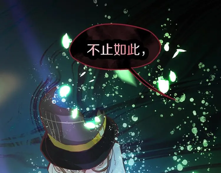 第37话 铤而走险 第14页