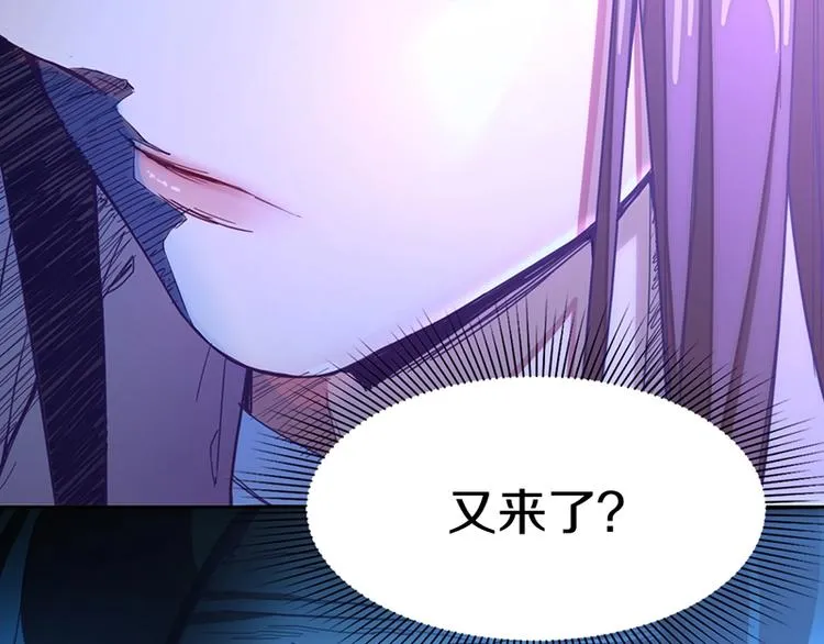 第37话 铤而走险 第44页