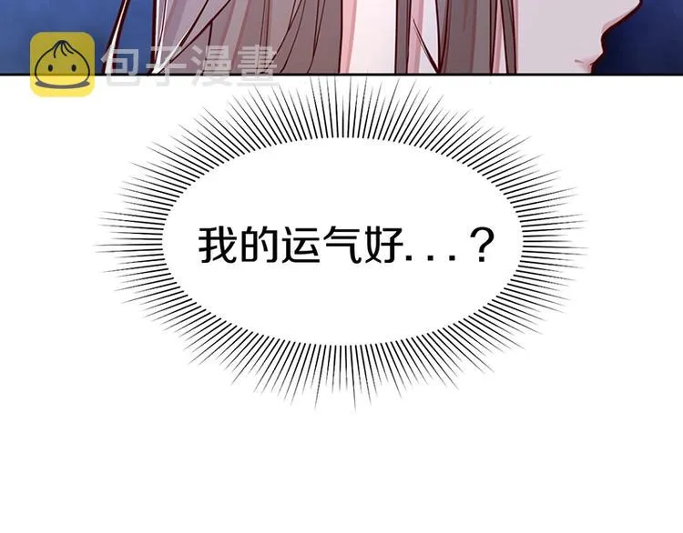 第37话 铤而走险 第67页