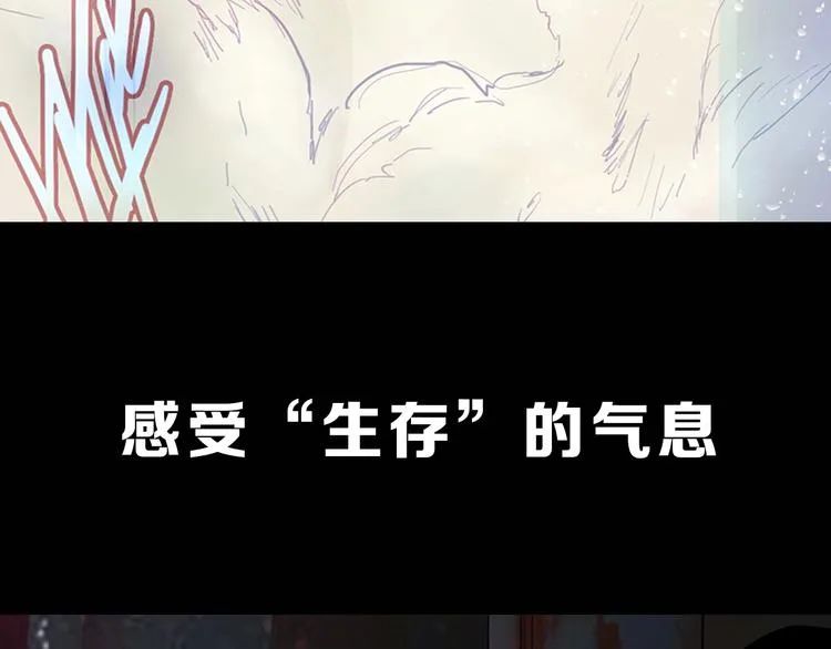 第38话 深寒 第127页
