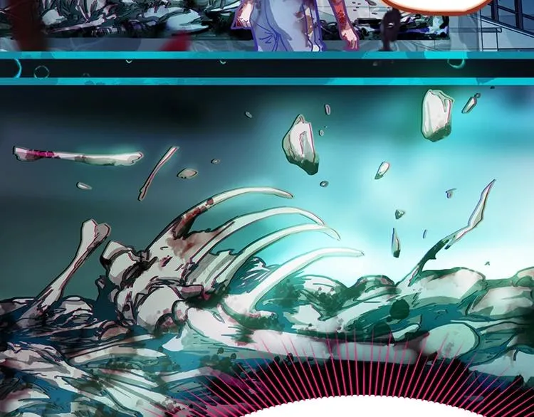 第38话 深寒 第14页