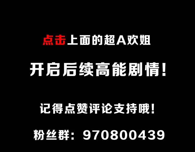 第38话 深寒 第134页