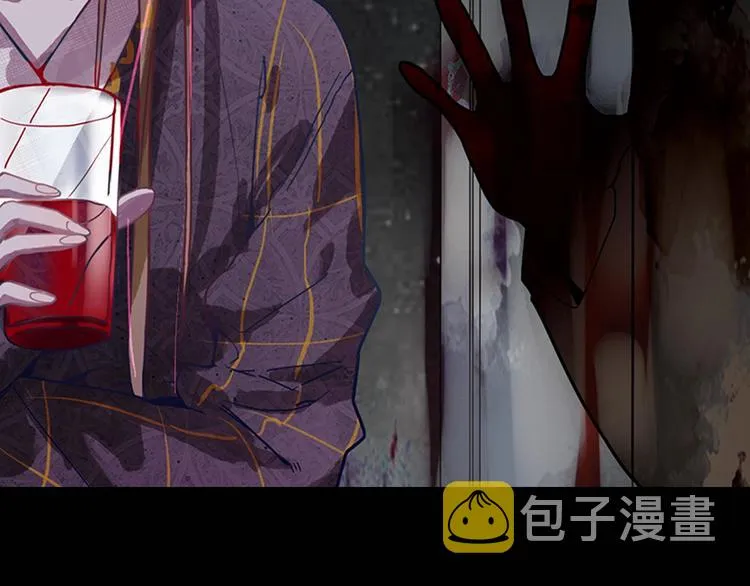第38话 深寒 第129页