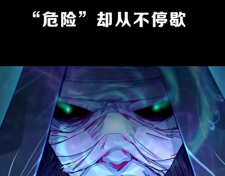 第38话 深寒 第130页