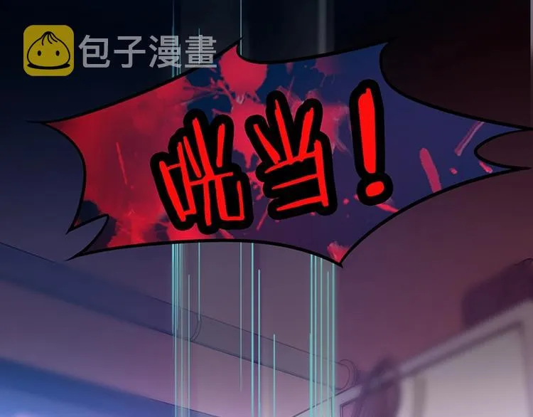 第38话 深寒 第102页