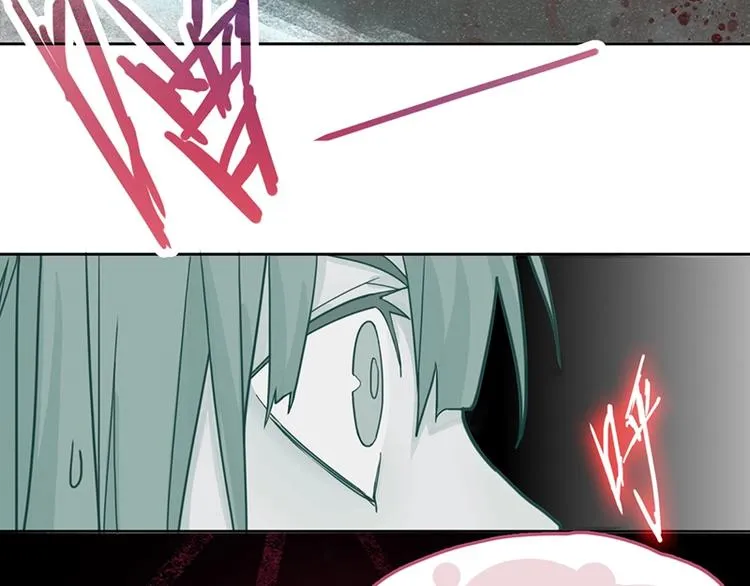 第38话 深寒 第45页