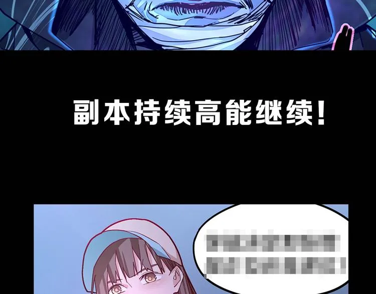 第38话 深寒 第131页