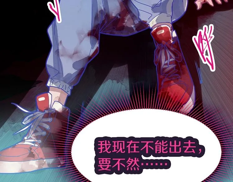 第38话 深寒 第59页