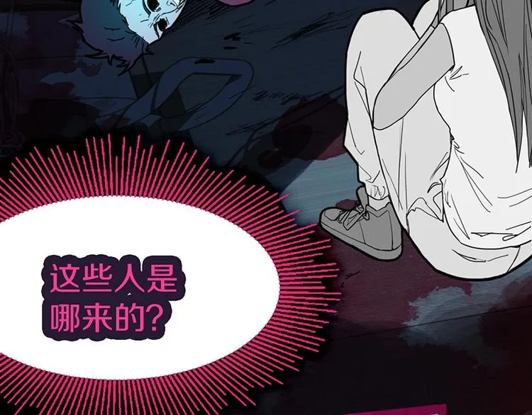 第38话 深寒 第70页