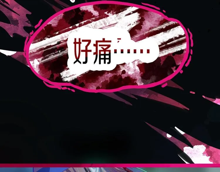 第38话 深寒 第10页
