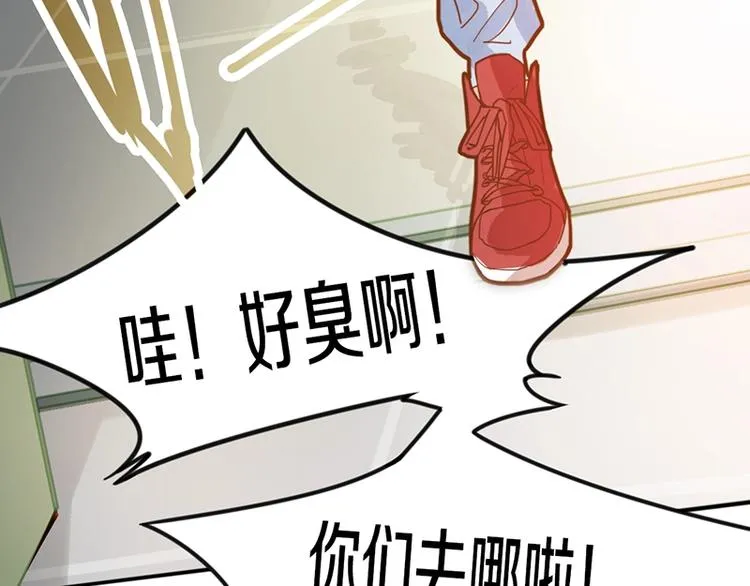 第38话 深寒 第120页