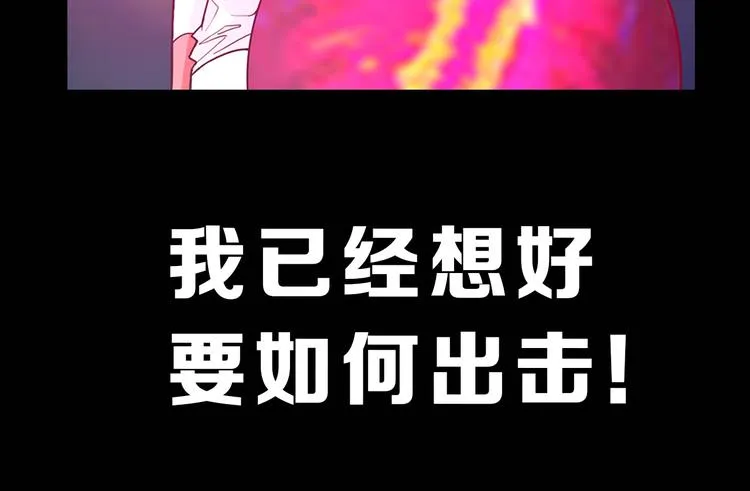 第38话 深寒 第133页