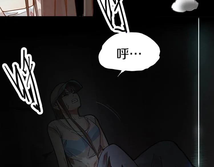 第38话 深寒 第107页