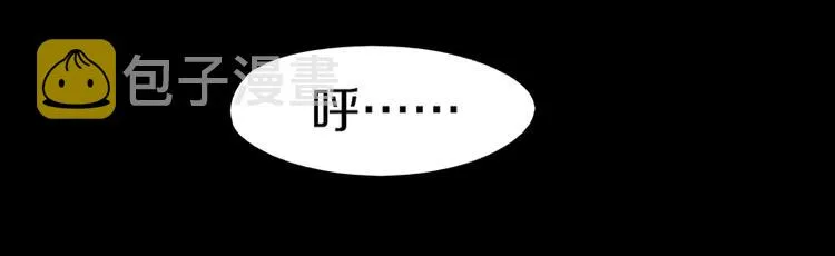 第38话 深寒 第81页