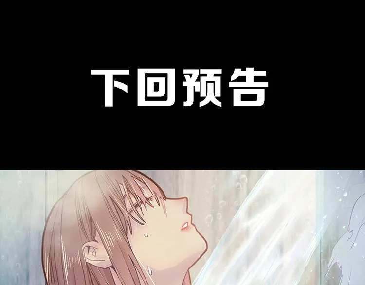 第38话 深寒 第125页