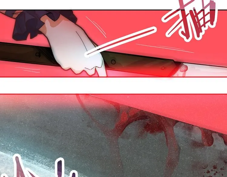 第38话 深寒 第44页