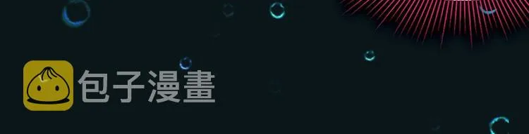 第38话 深寒 第33页