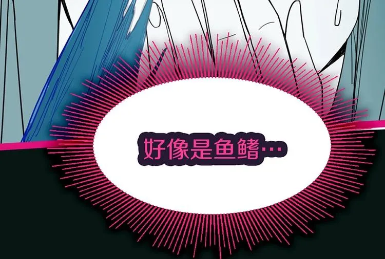 第38话 深寒 第74页