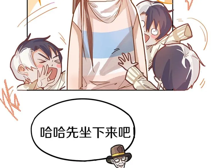 第39话 兑换卡牌 第60页