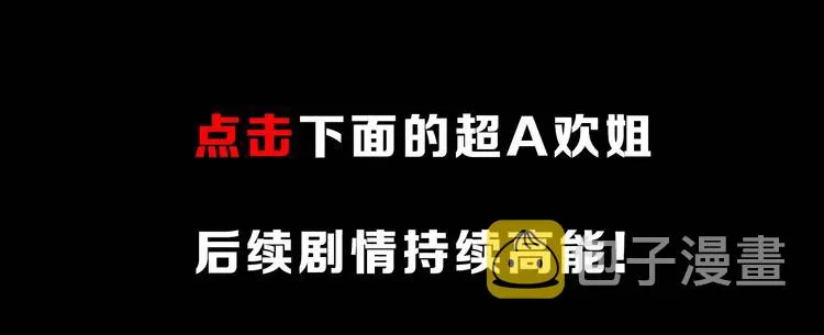 第39话 兑换卡牌 第145页