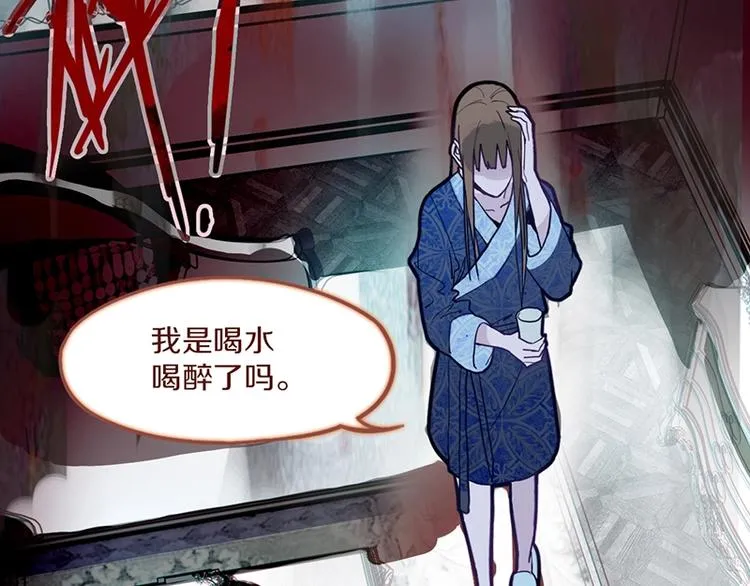 第39话 兑换卡牌 第49页