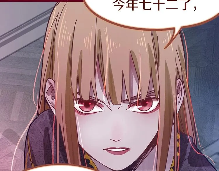 第39话 兑换卡牌 第43页
