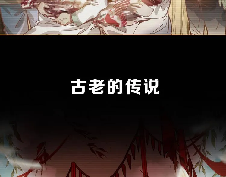 第39话 兑换卡牌 第139页