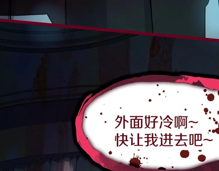 第39话 兑换卡牌 第39页