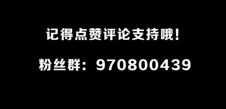第39话 兑换卡牌 第146页