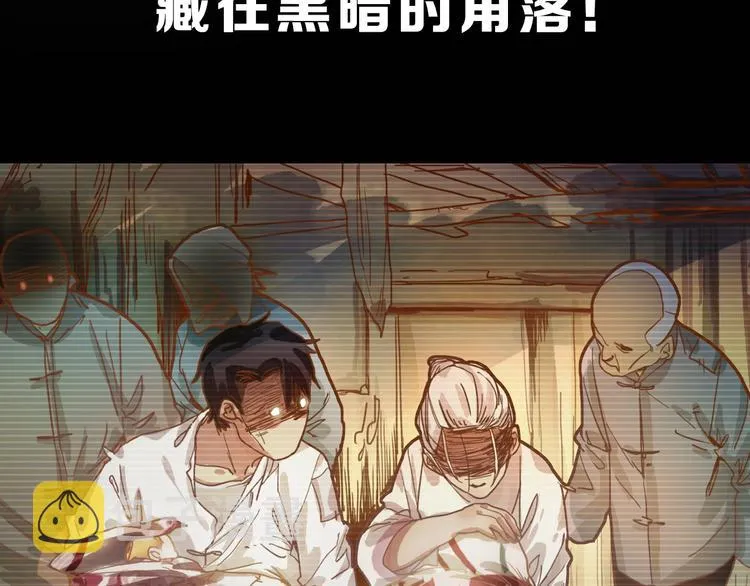 第39话 兑换卡牌 第138页