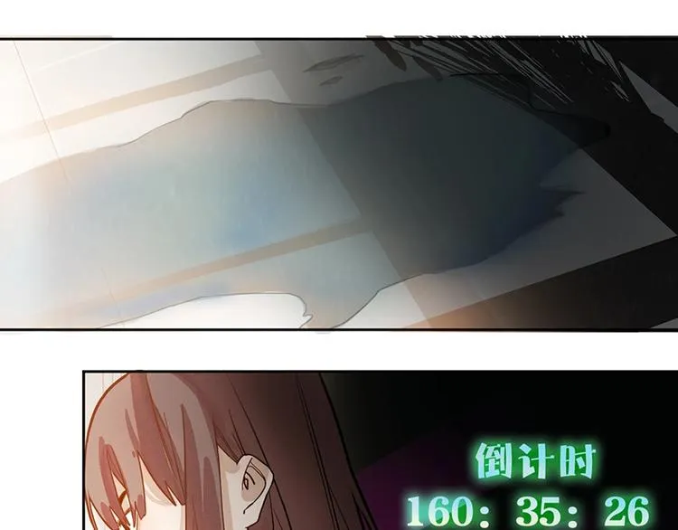 第39话 兑换卡牌 第56页