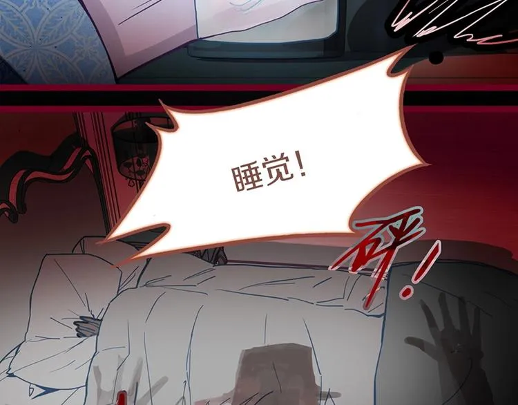 第39话 兑换卡牌 第51页