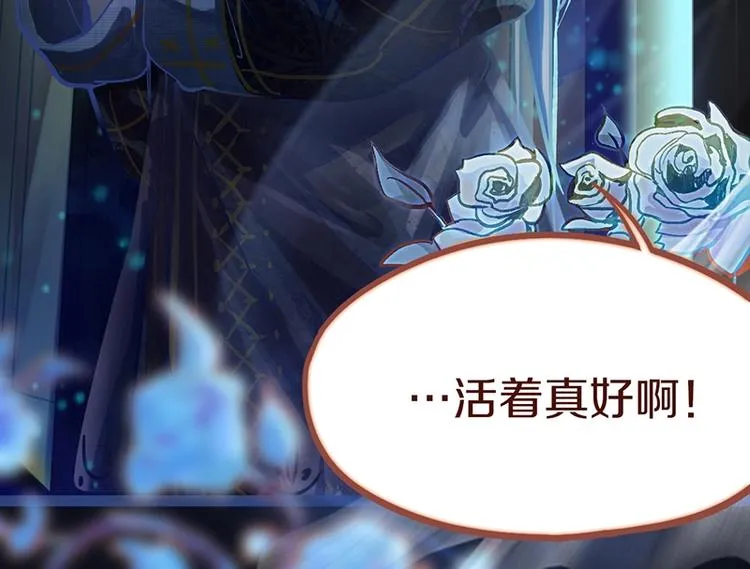 第39话 兑换卡牌 第20页