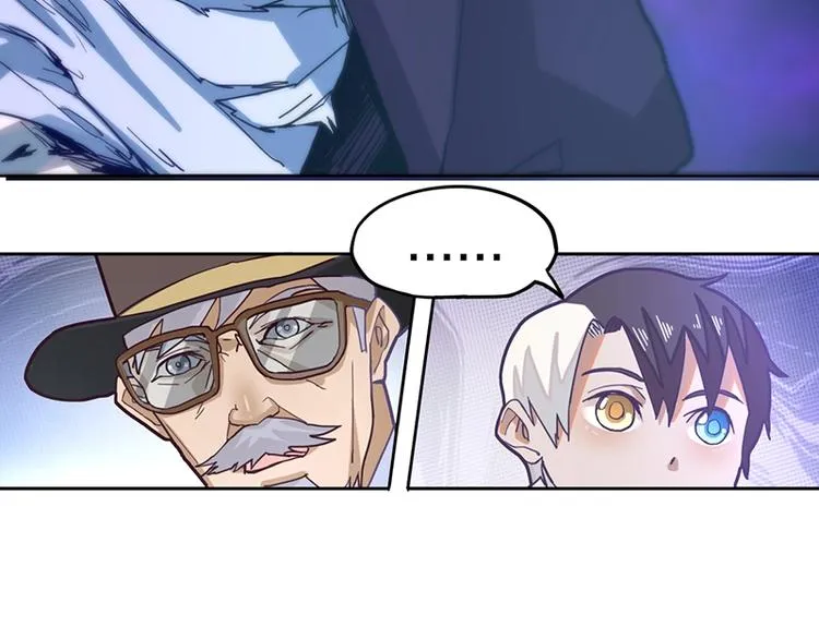 第39话 兑换卡牌 第120页