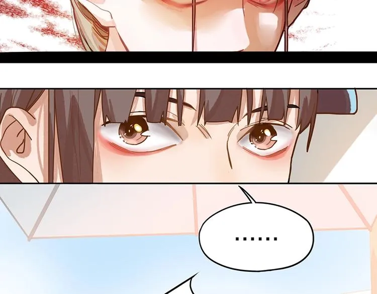 第39话 兑换卡牌 第81页