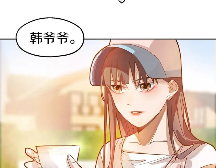 第39话 兑换卡牌 第61页