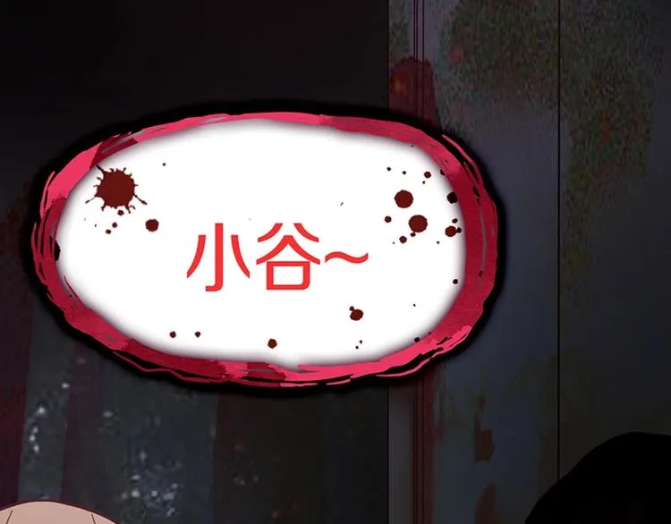 第39话 兑换卡牌 第30页