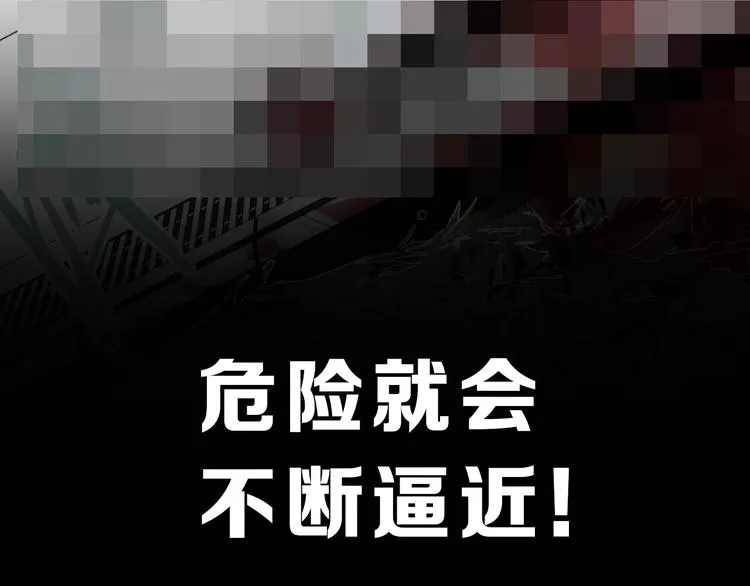 第39话 兑换卡牌 第144页