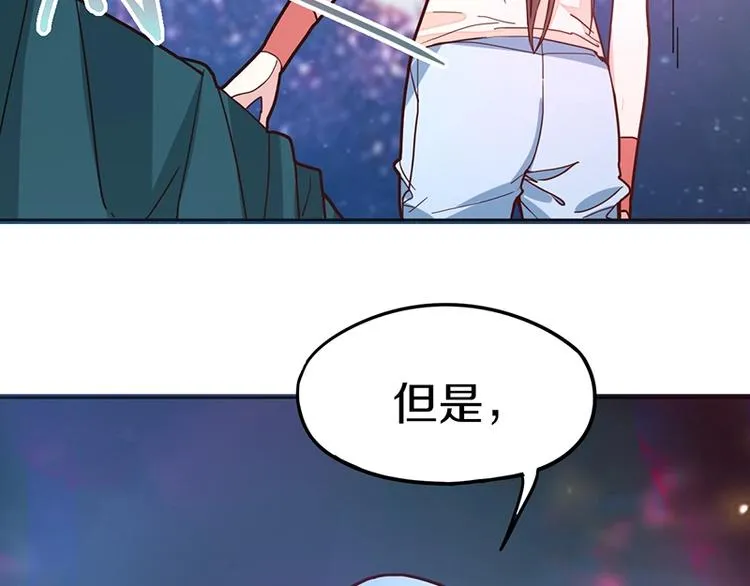 第39话 兑换卡牌 第124页