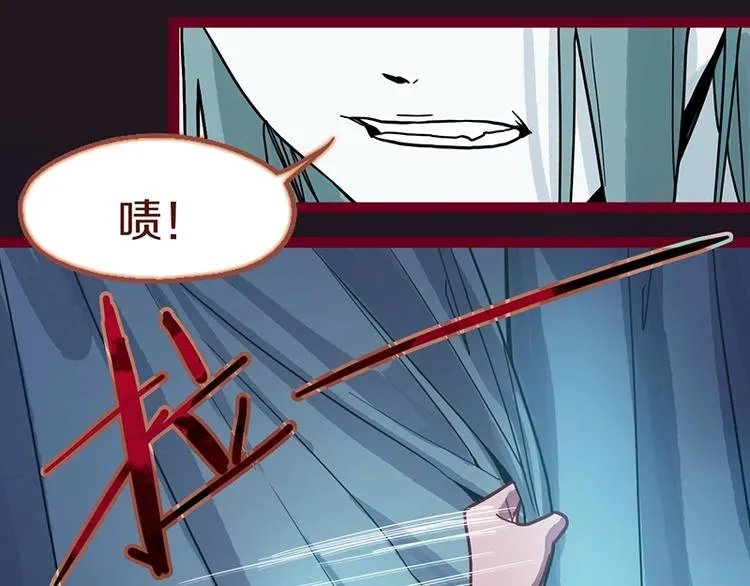 第39话 兑换卡牌 第37页
