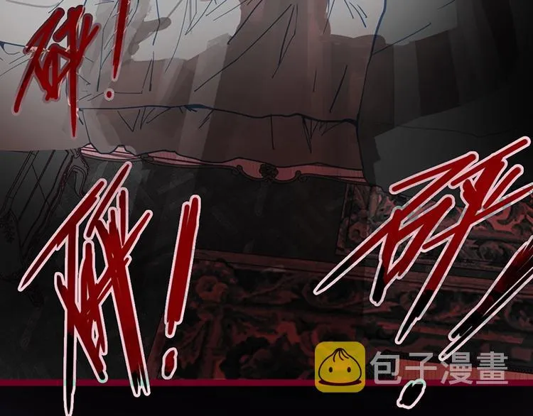 第39话 兑换卡牌 第52页