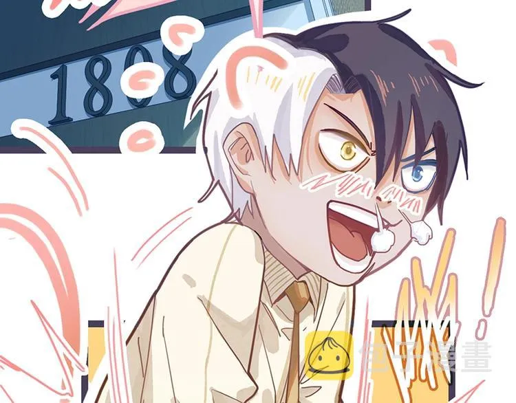 第39话 兑换卡牌 第9页