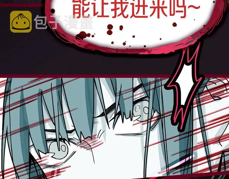 第39话 兑换卡牌 第33页