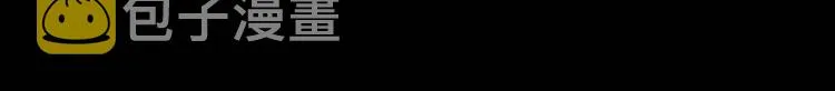第40话 副本背后的传说 第127页