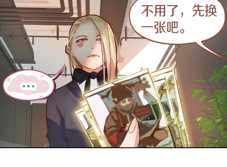 第41话 第一个死亡者 第130页